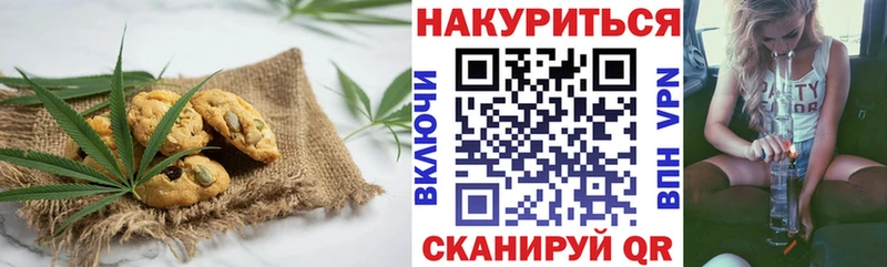 Купить закладки  Волжск  Canna-Cookies конопля 