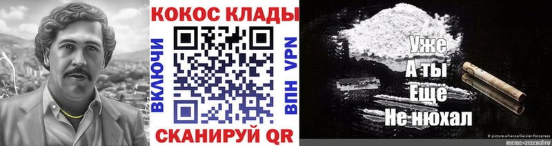 Купить где Волжск Кокаин 98%