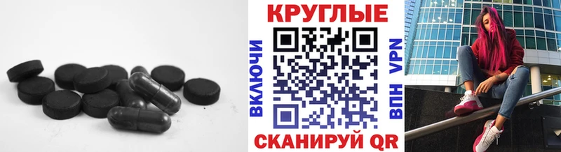 Ecstasy 99%  Купить закладки  Волжск 