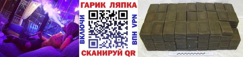 ГАШИШ Cannabis  Купить  Волжск 