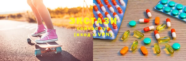 ECSTASY Карпинск