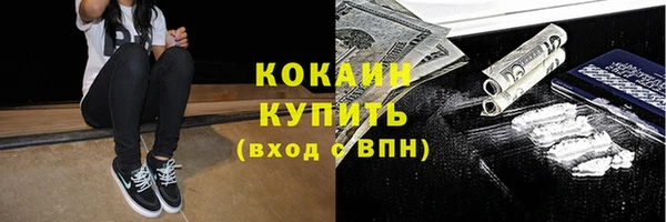 ECSTASY Карпинск