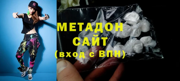 ECSTASY Карпинск
