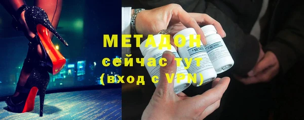 ECSTASY Карпинск