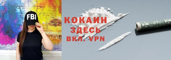 ECSTASY Карпинск