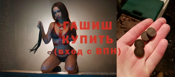 ECSTASY Карпинск