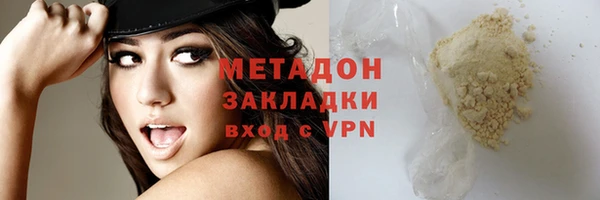 мяу мяу мука Строитель