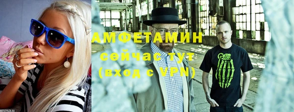 ECSTASY Карпинск