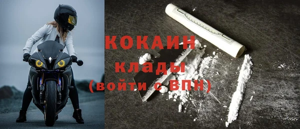 ECSTASY Карпинск