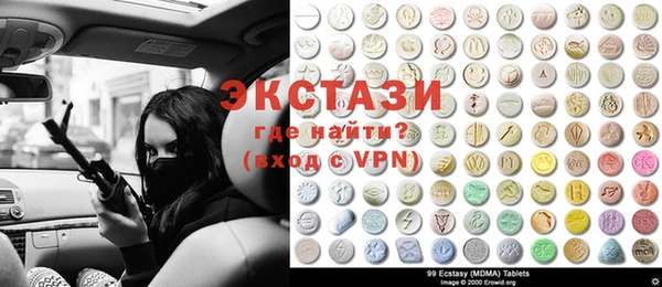 ECSTASY Карпинск