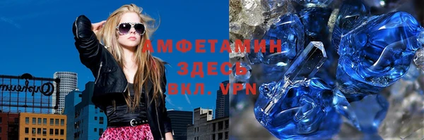 ECSTASY Карпинск
