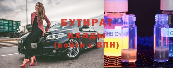 ECSTASY Карпинск