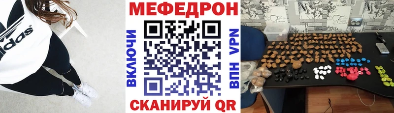 Купить  Волжск  МЯУ-МЯУ мука 