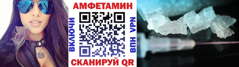 Первитин кристалл Волжск